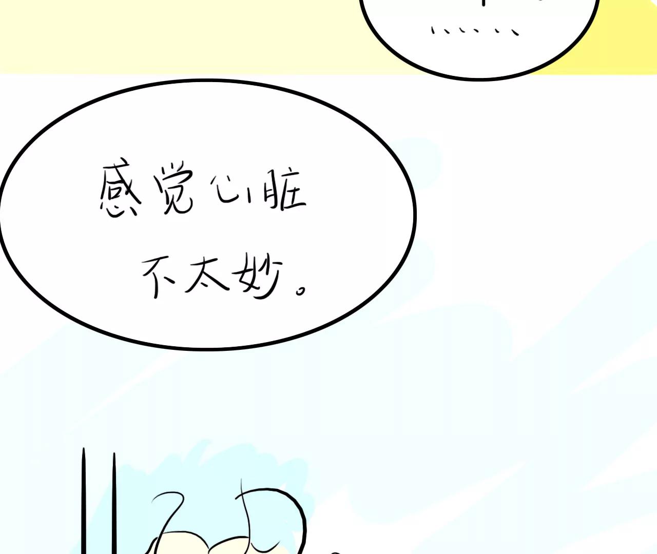到你了28