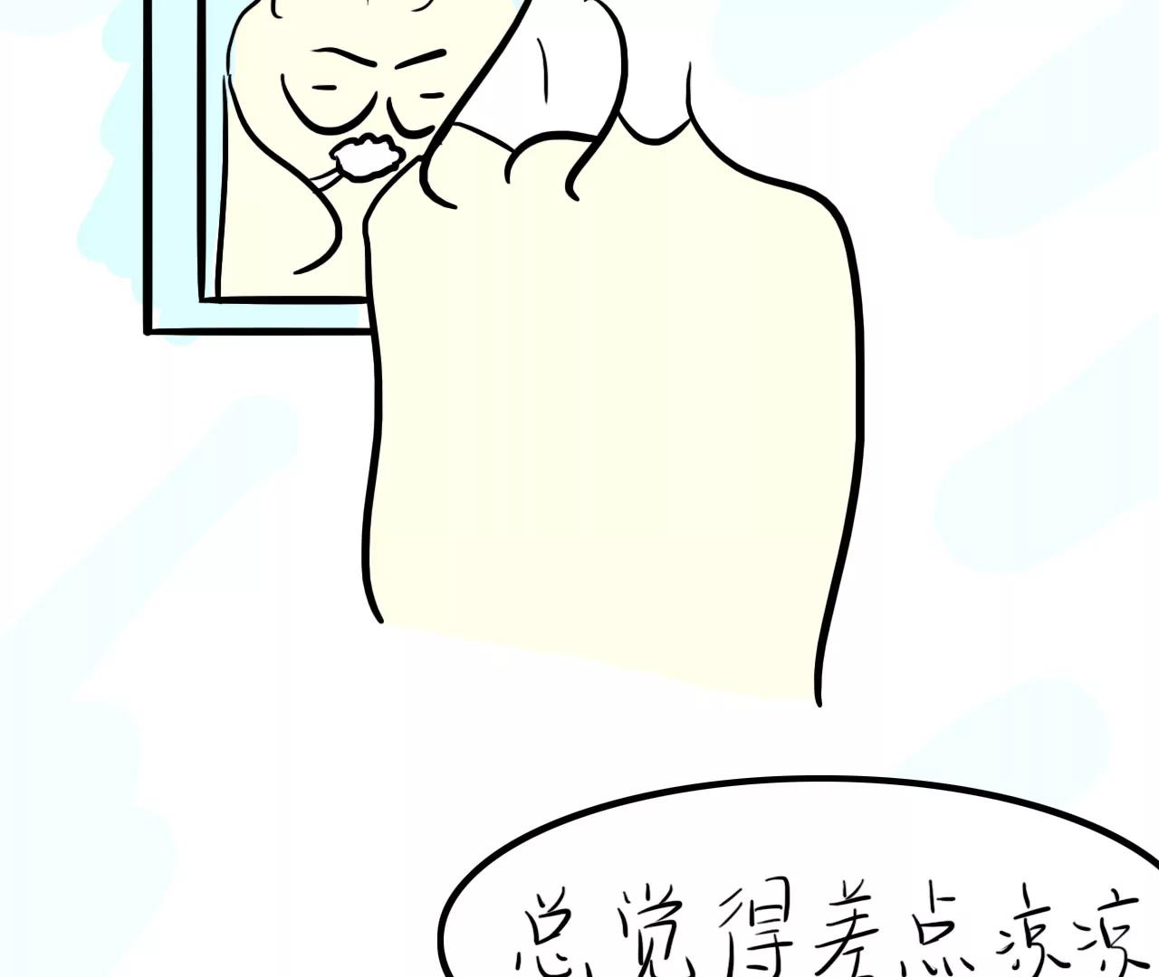 到你了29