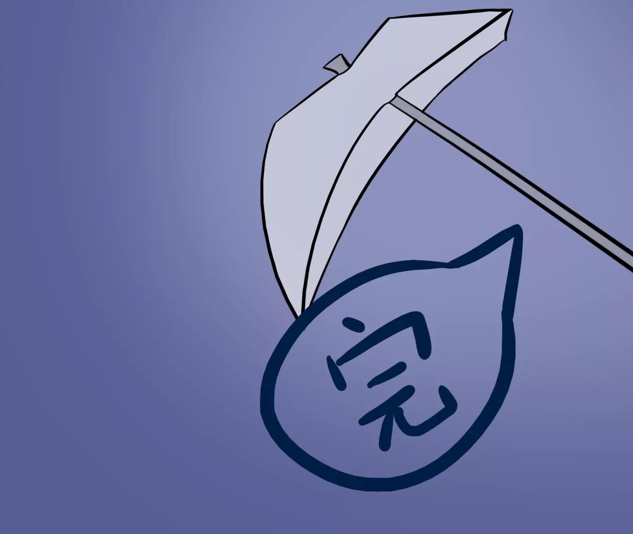到你了31