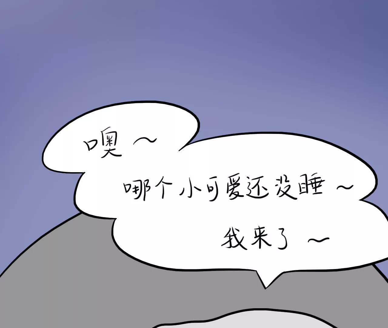 到你了5