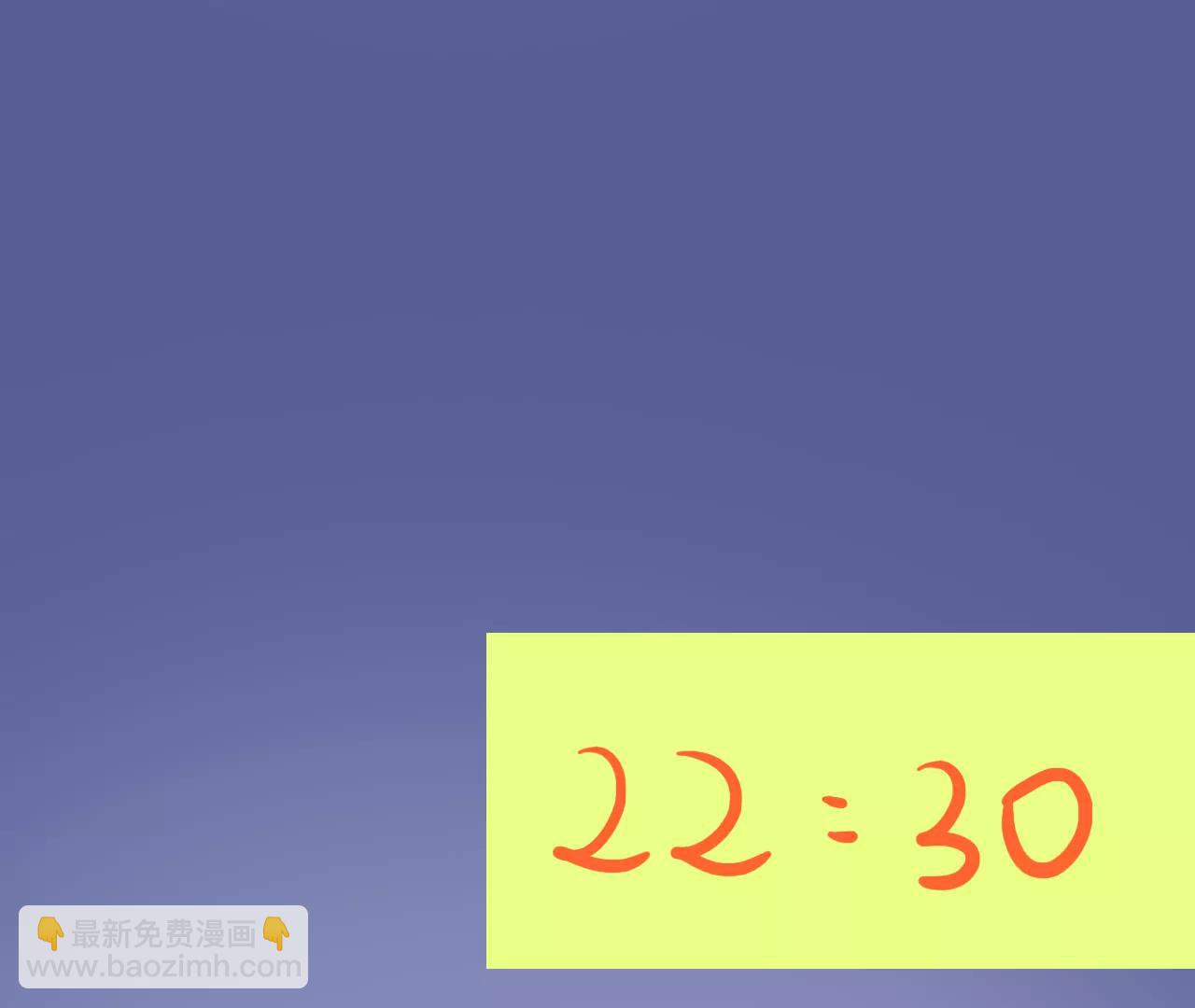到你了7
