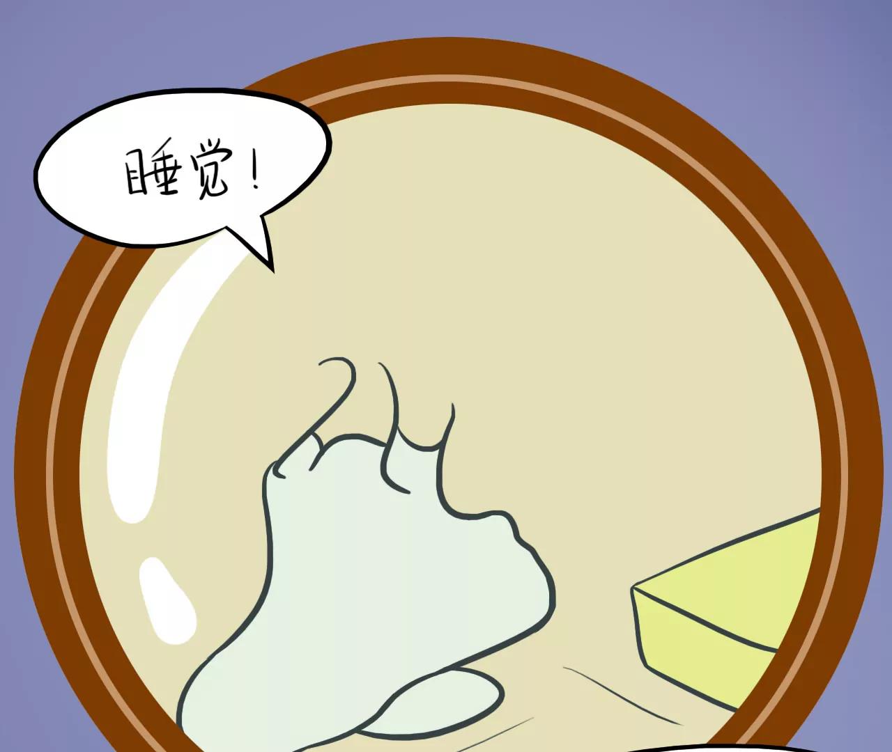 到你了8