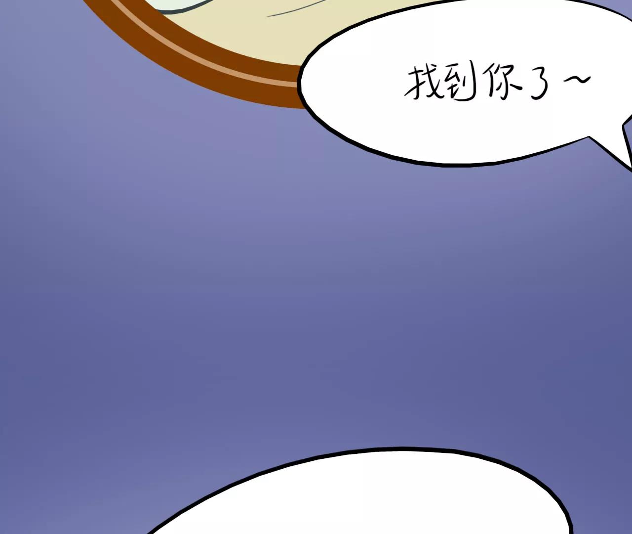 到你了9