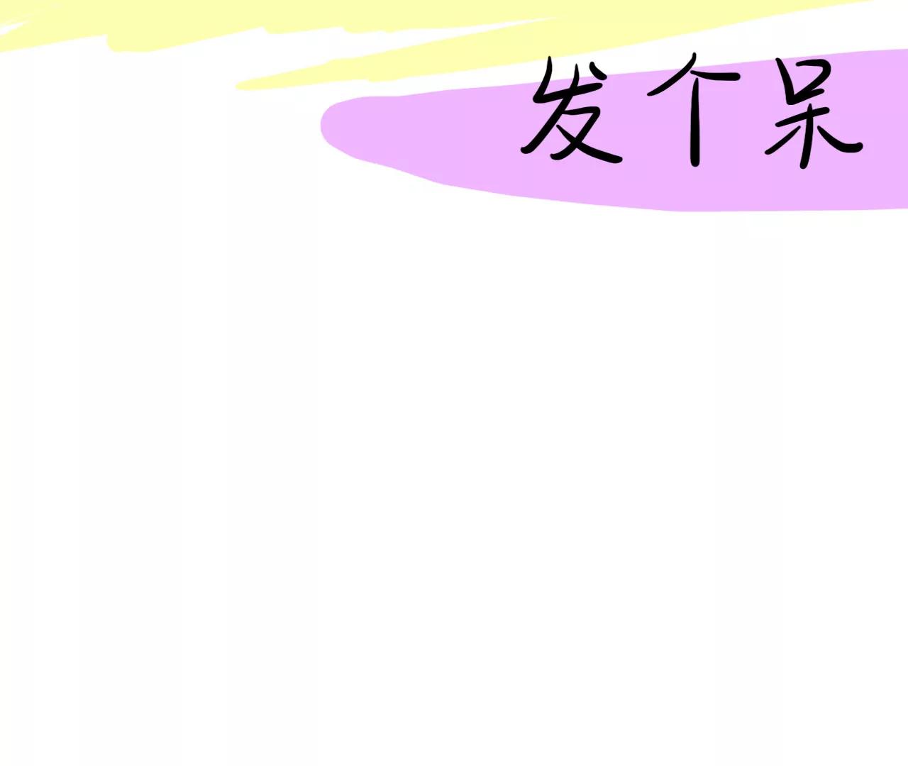 发呆15