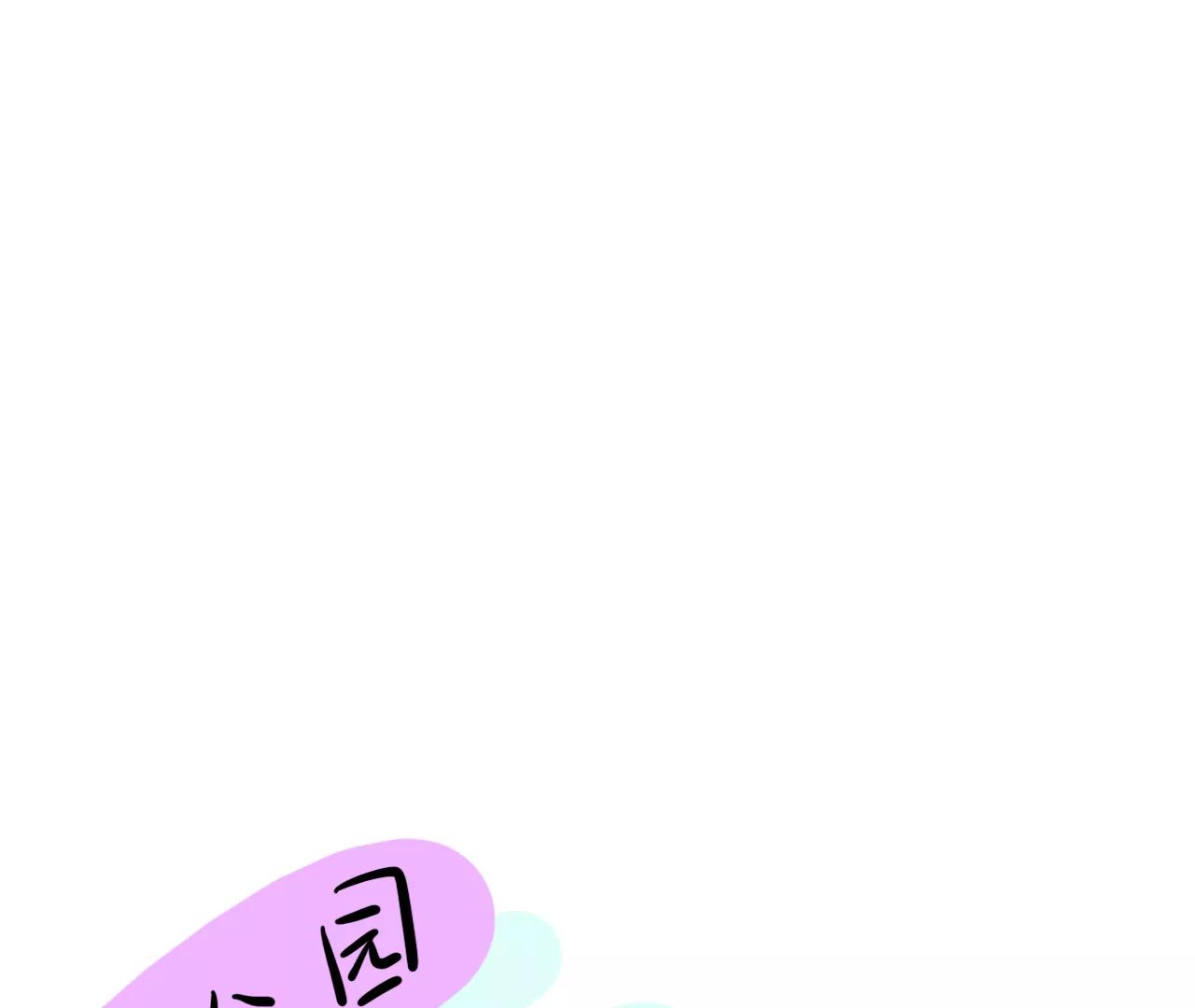 发呆21