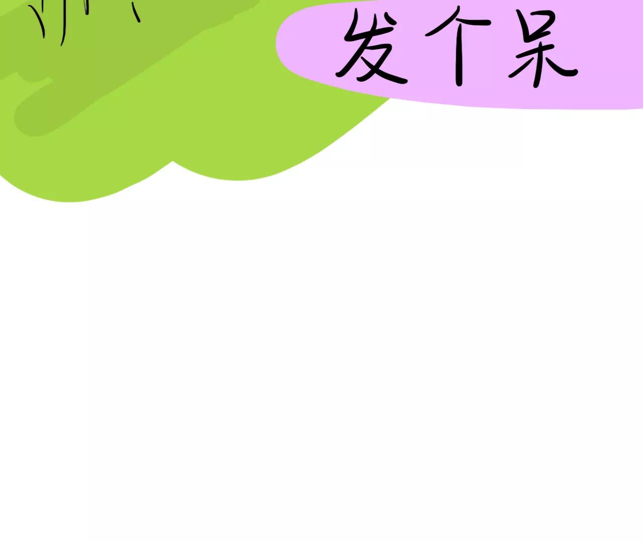 发呆23