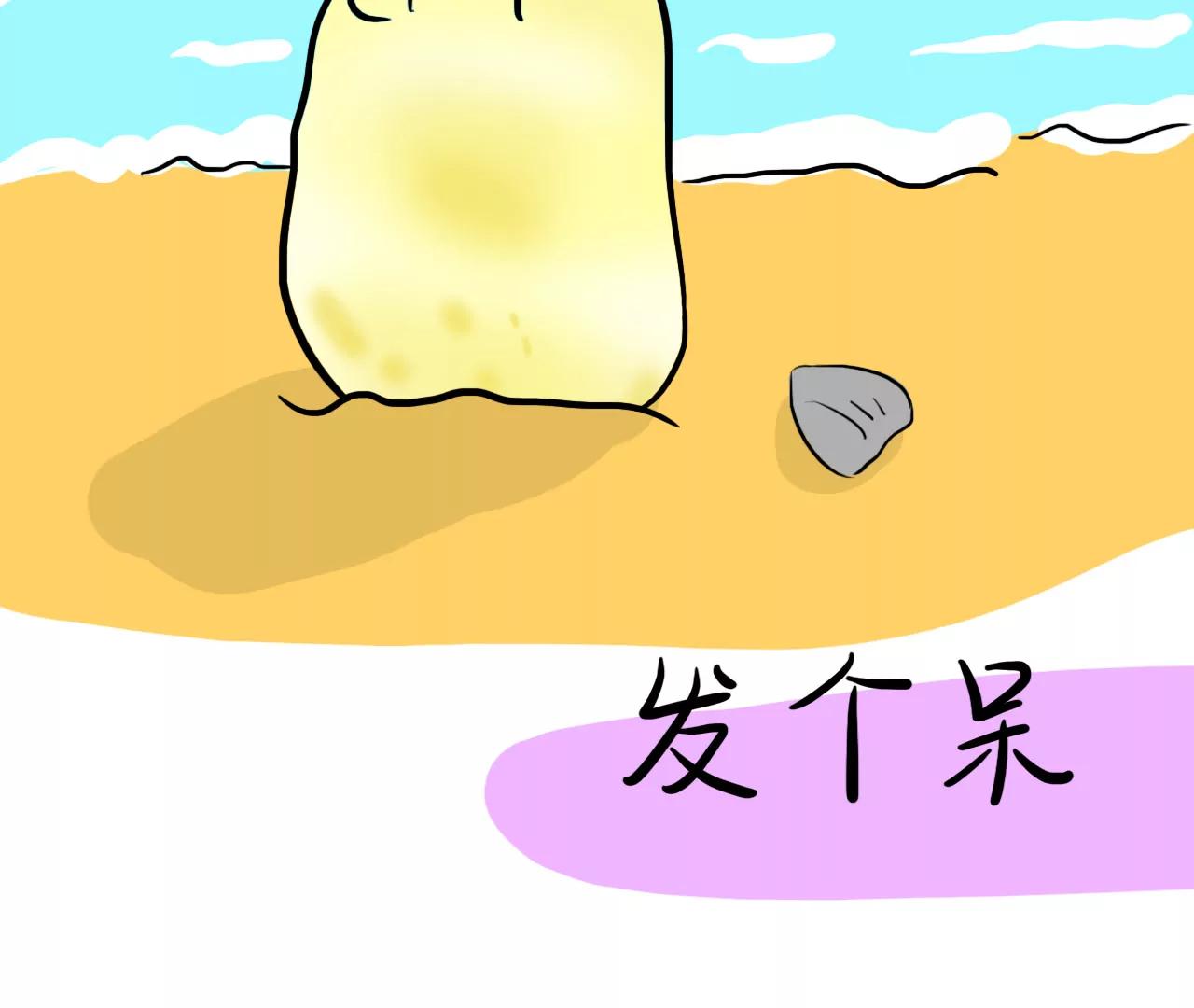 发呆25