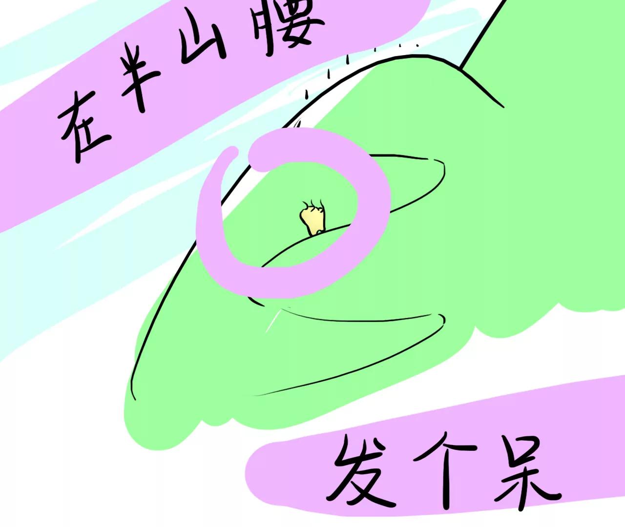 发呆27