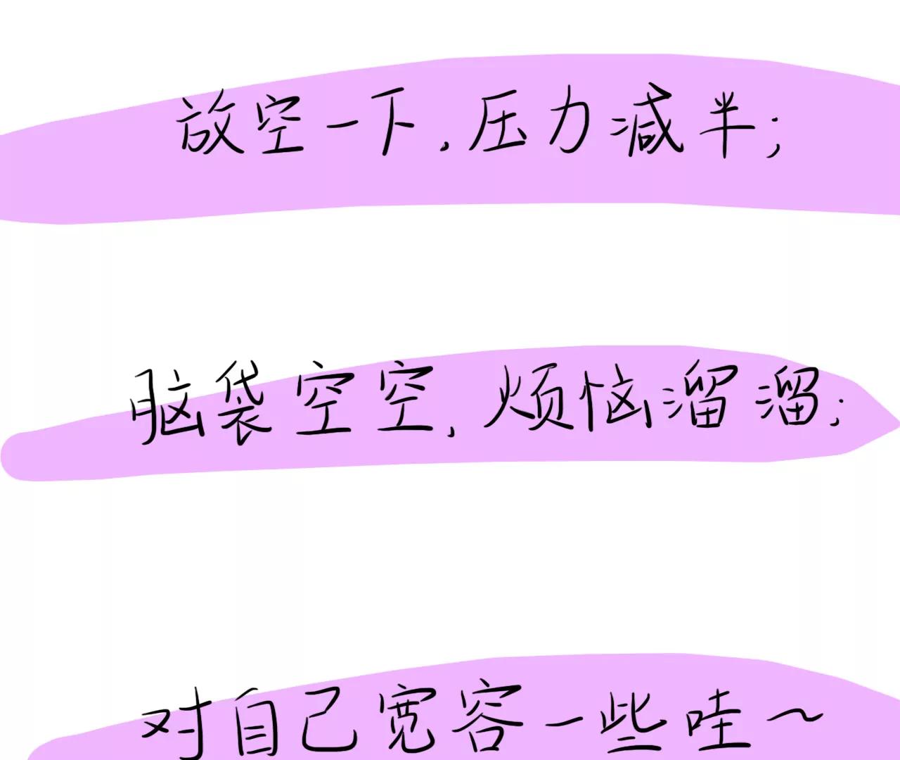 发呆29