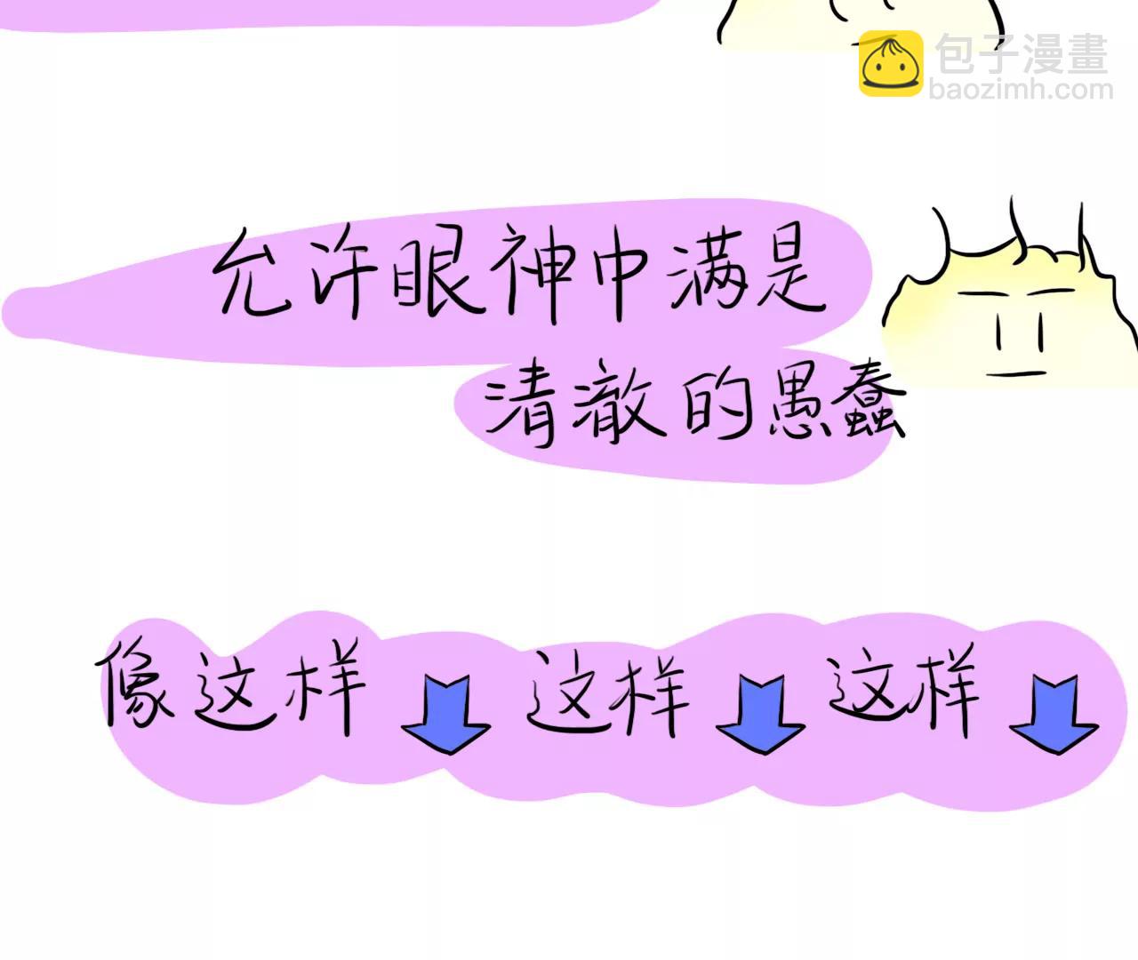 发呆3