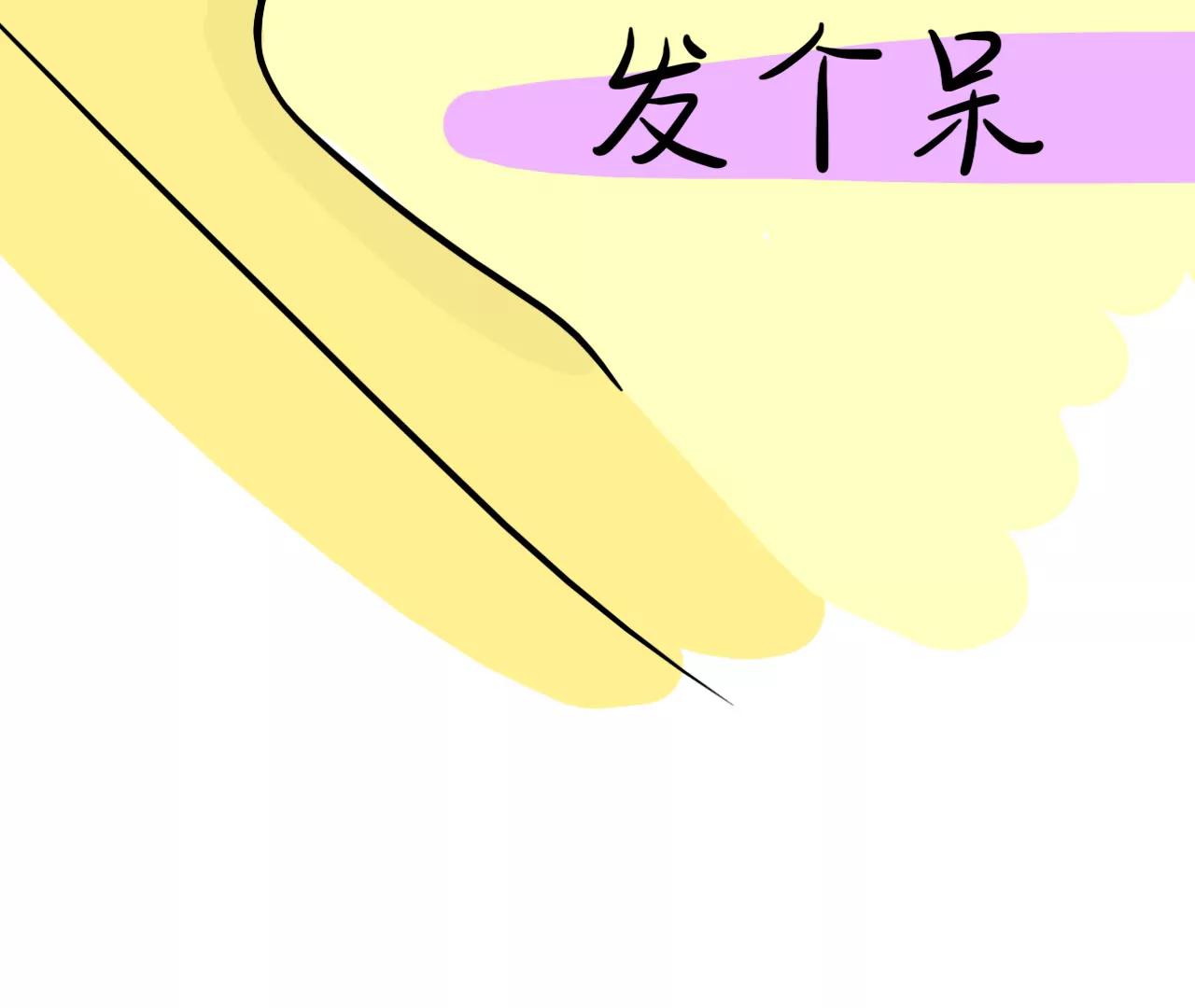 发呆6