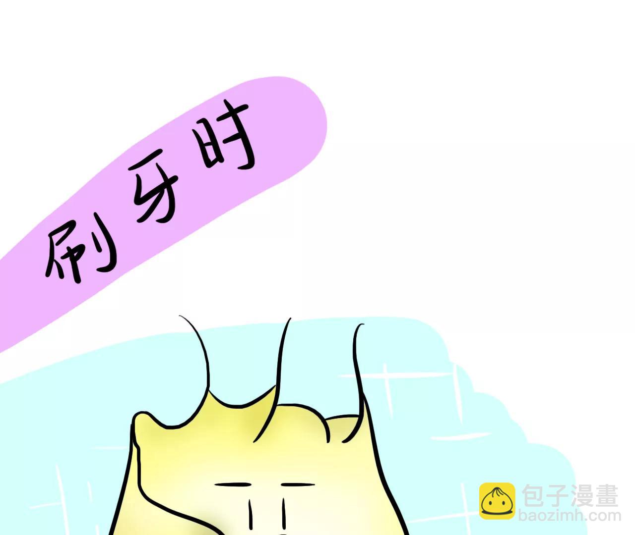 发呆8
