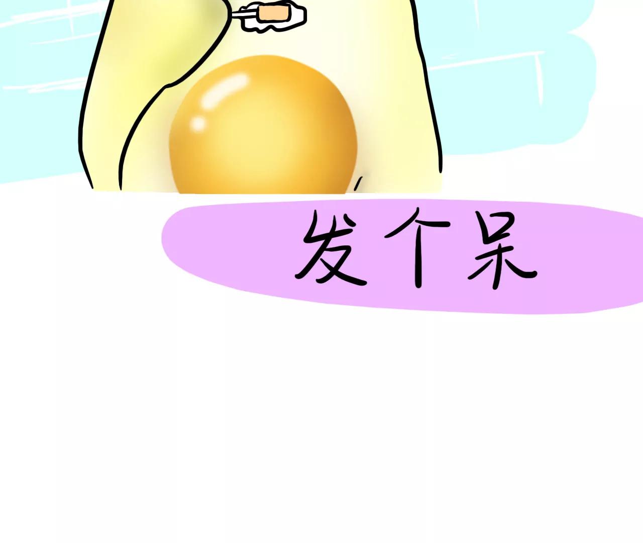 发呆9