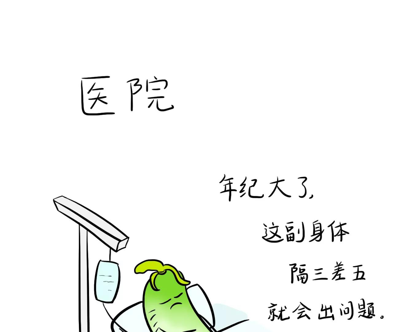 狗狗去哪了16