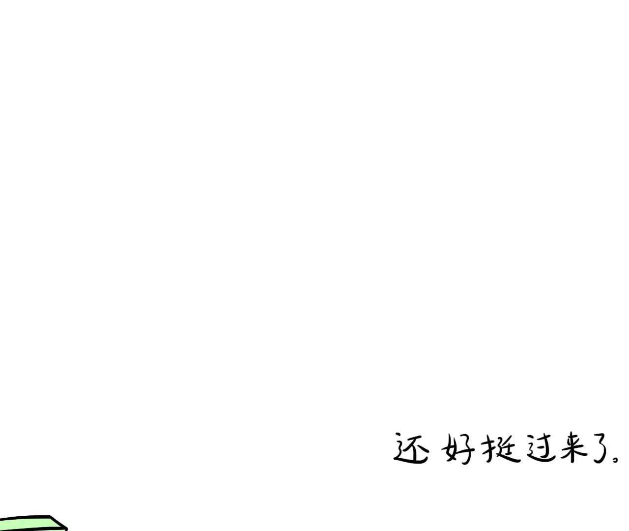 狗狗去哪了19