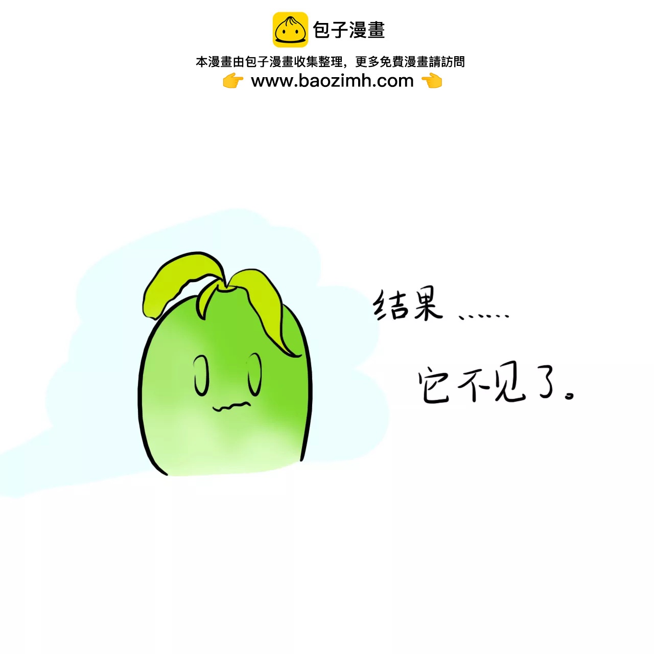 狗狗去哪了24