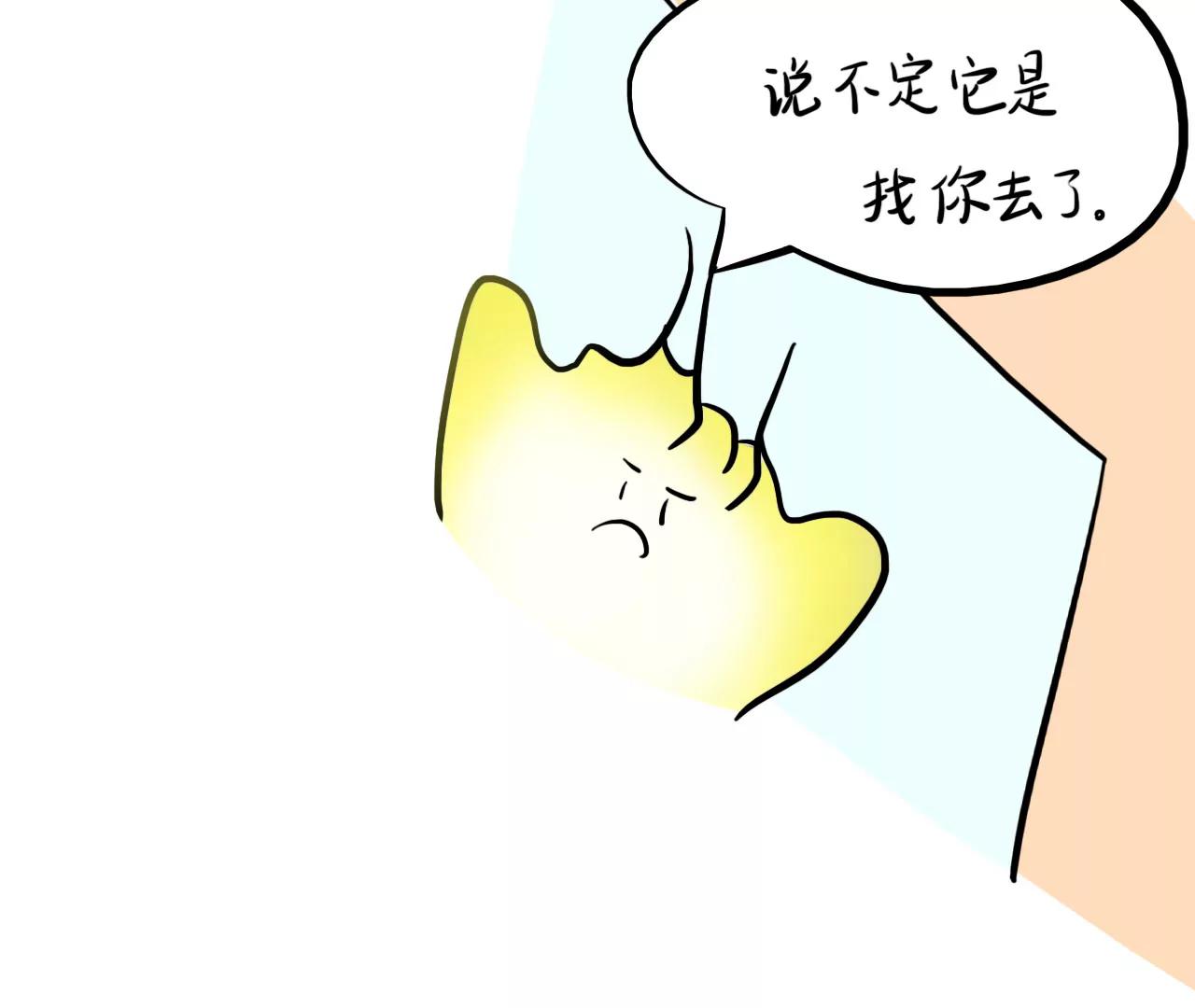 狗狗去哪了29