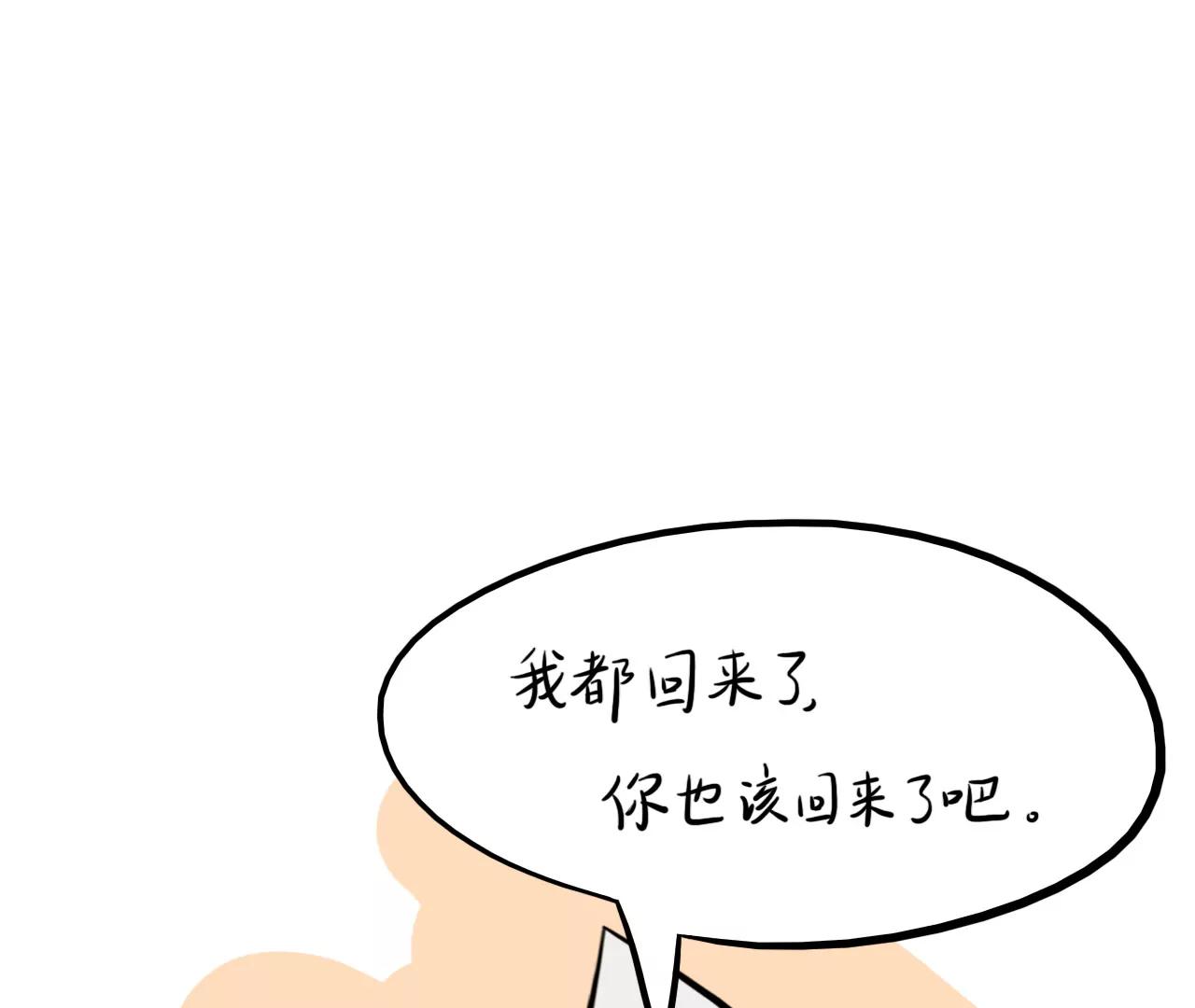 狗狗去哪了30