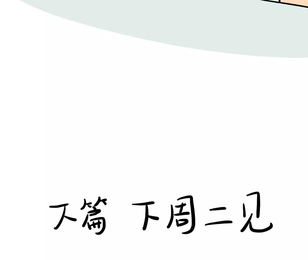 狗狗去哪了34