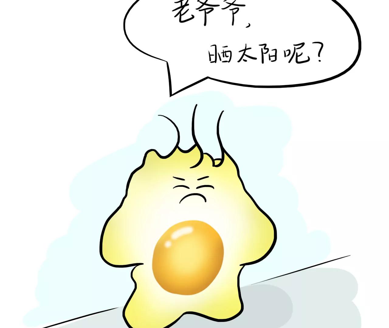 狗狗去哪了4