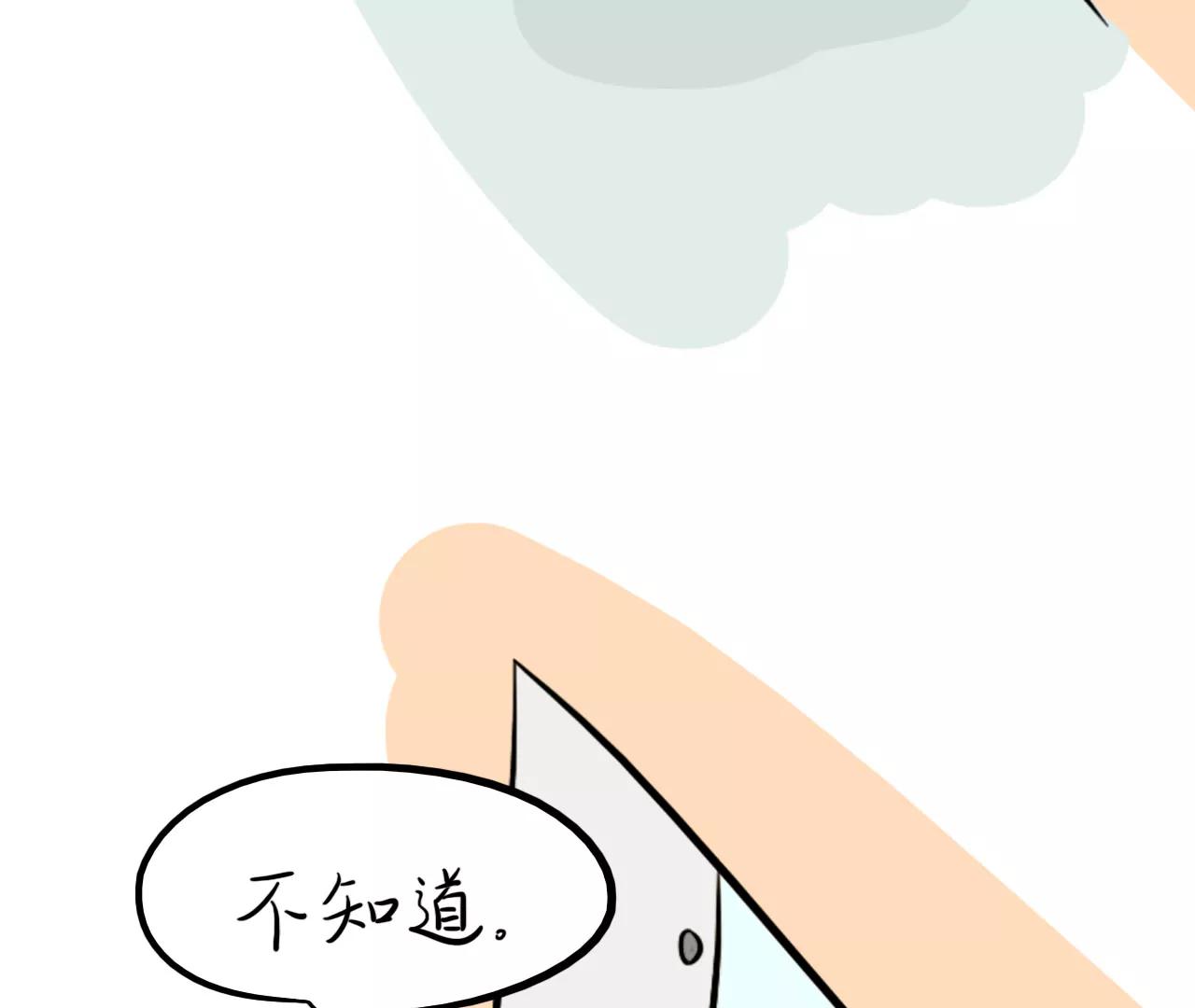 狗狗去哪了9