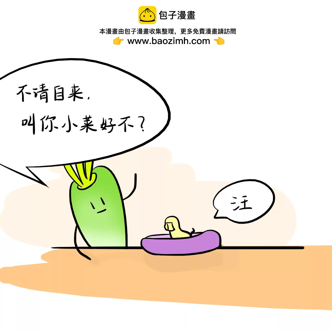 狗狗去哪了（下）10
