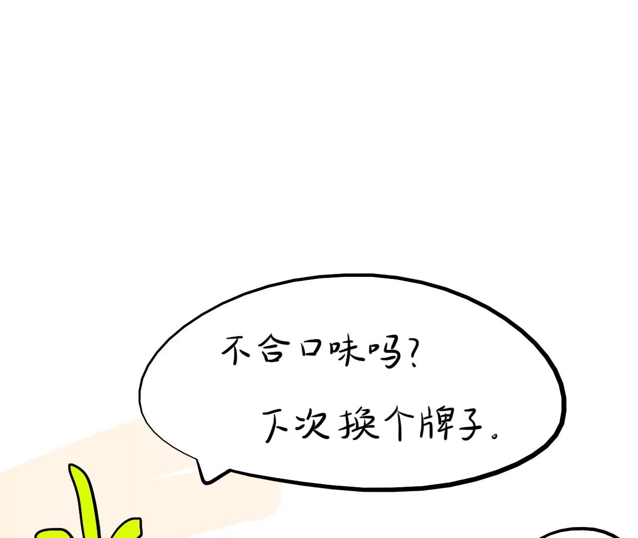 狗狗去哪了（下）12
