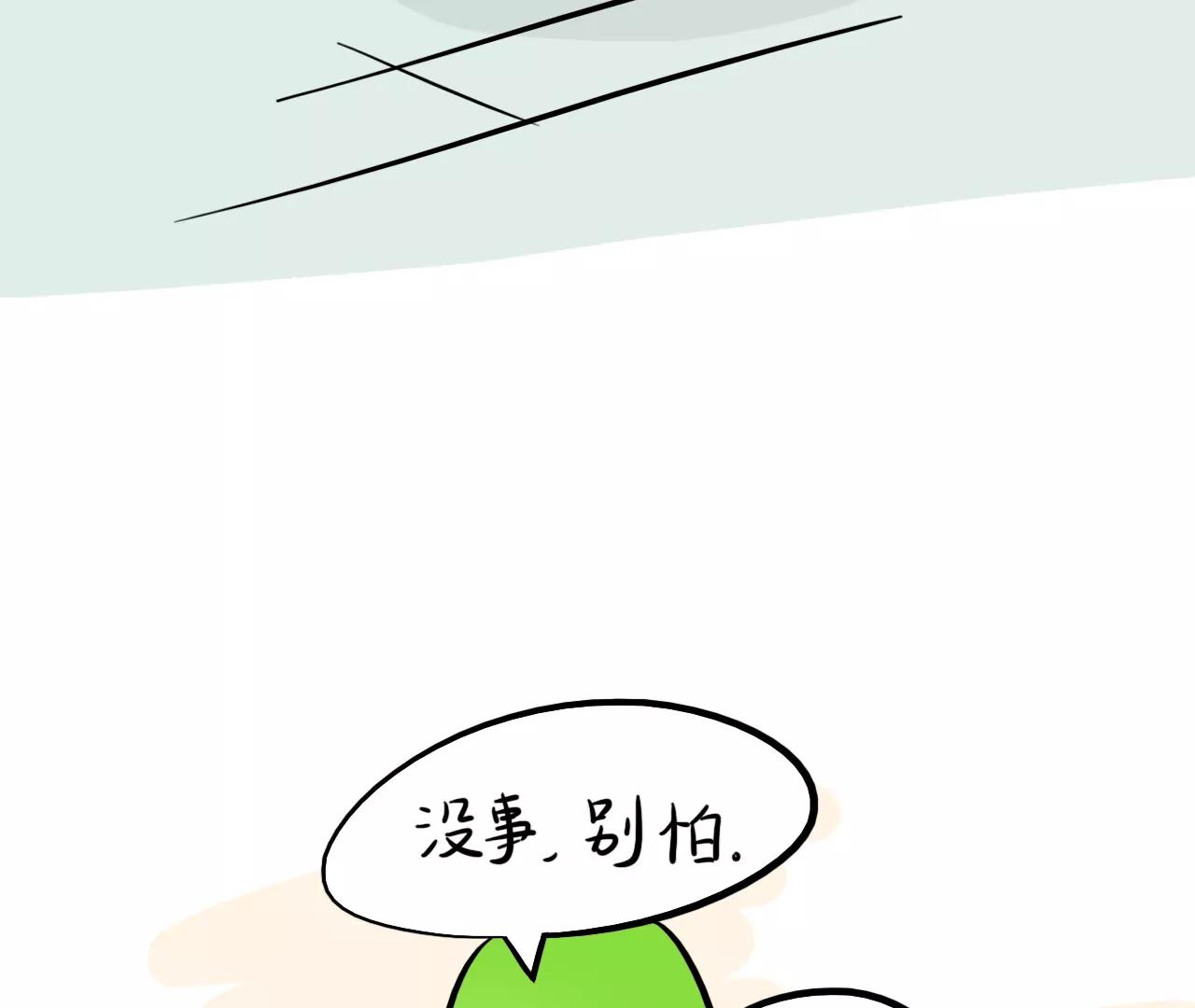 狗狗去哪了（下）15