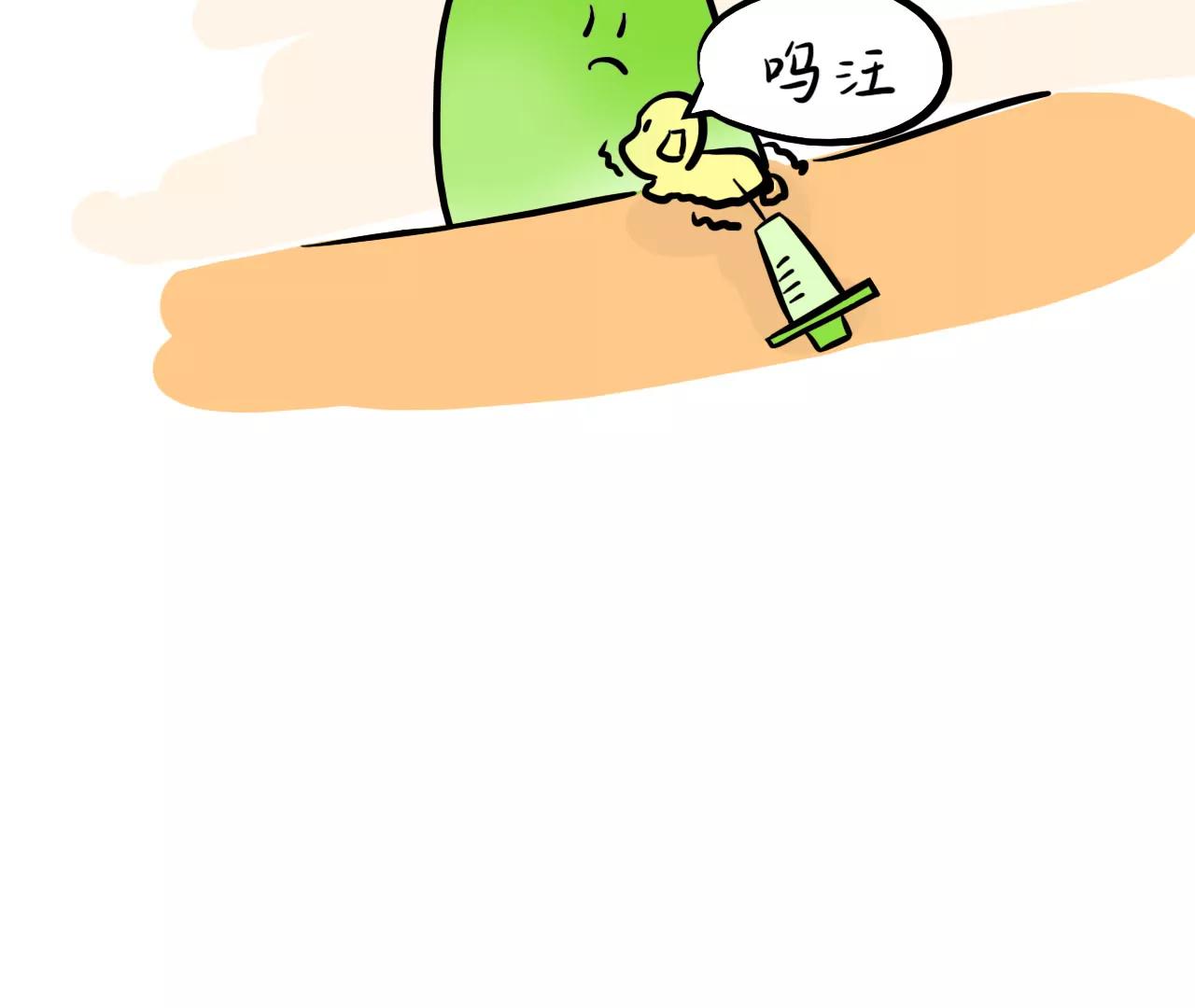 狗狗去哪了（下）16