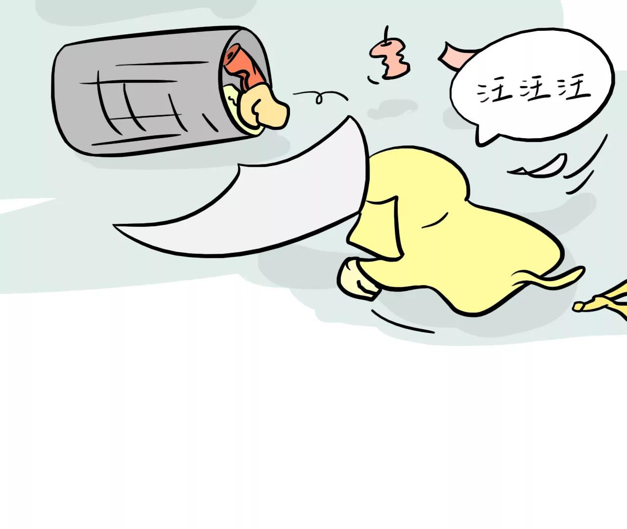 狗狗去哪了（下）18