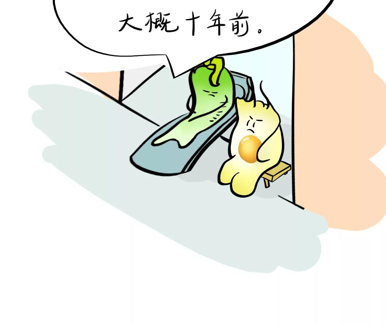 狗狗去哪了（下）3