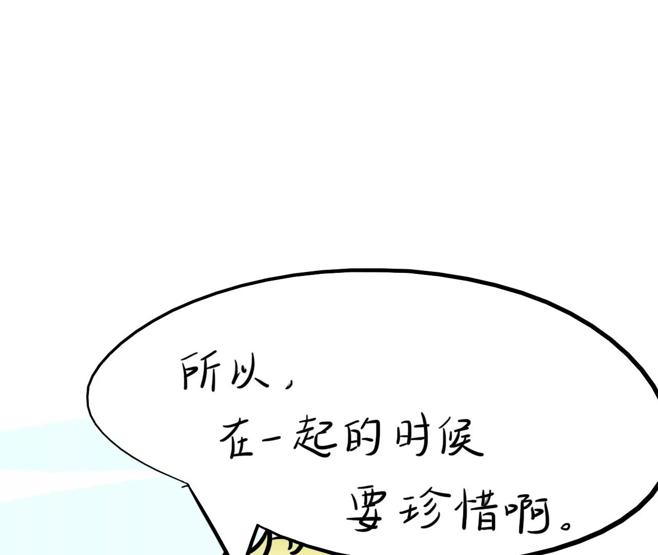 狗狗去哪了（下）34