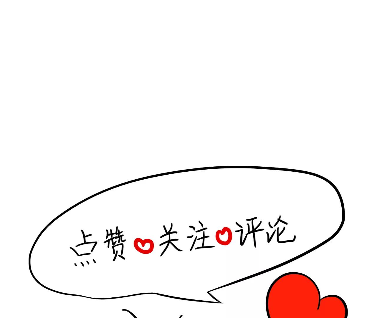 狗狗去哪了（下）38