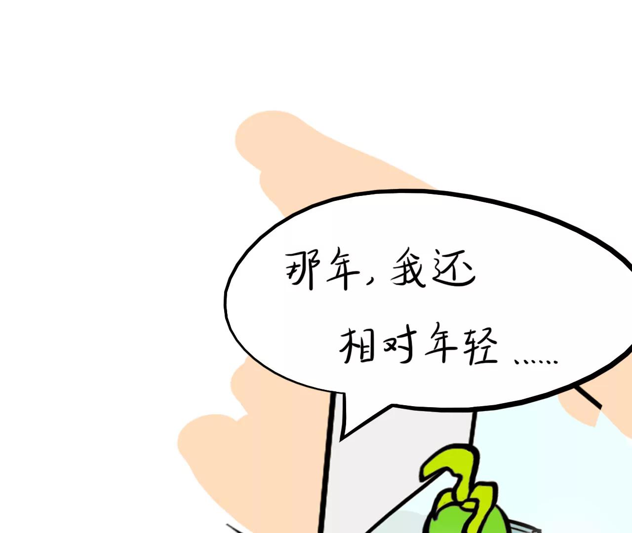 狗狗去哪了（下）4