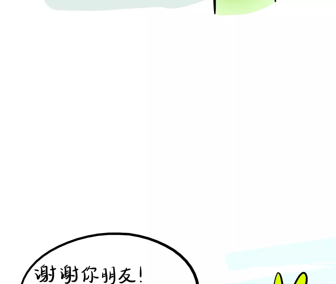 狗狗去哪了（下）7