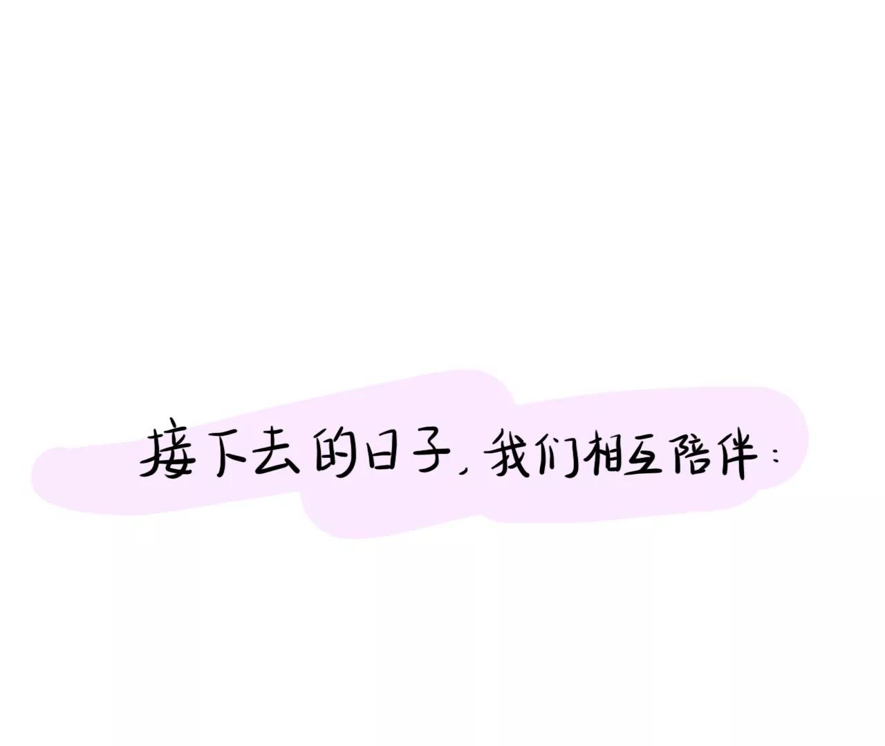 狗狗去哪了（下）9