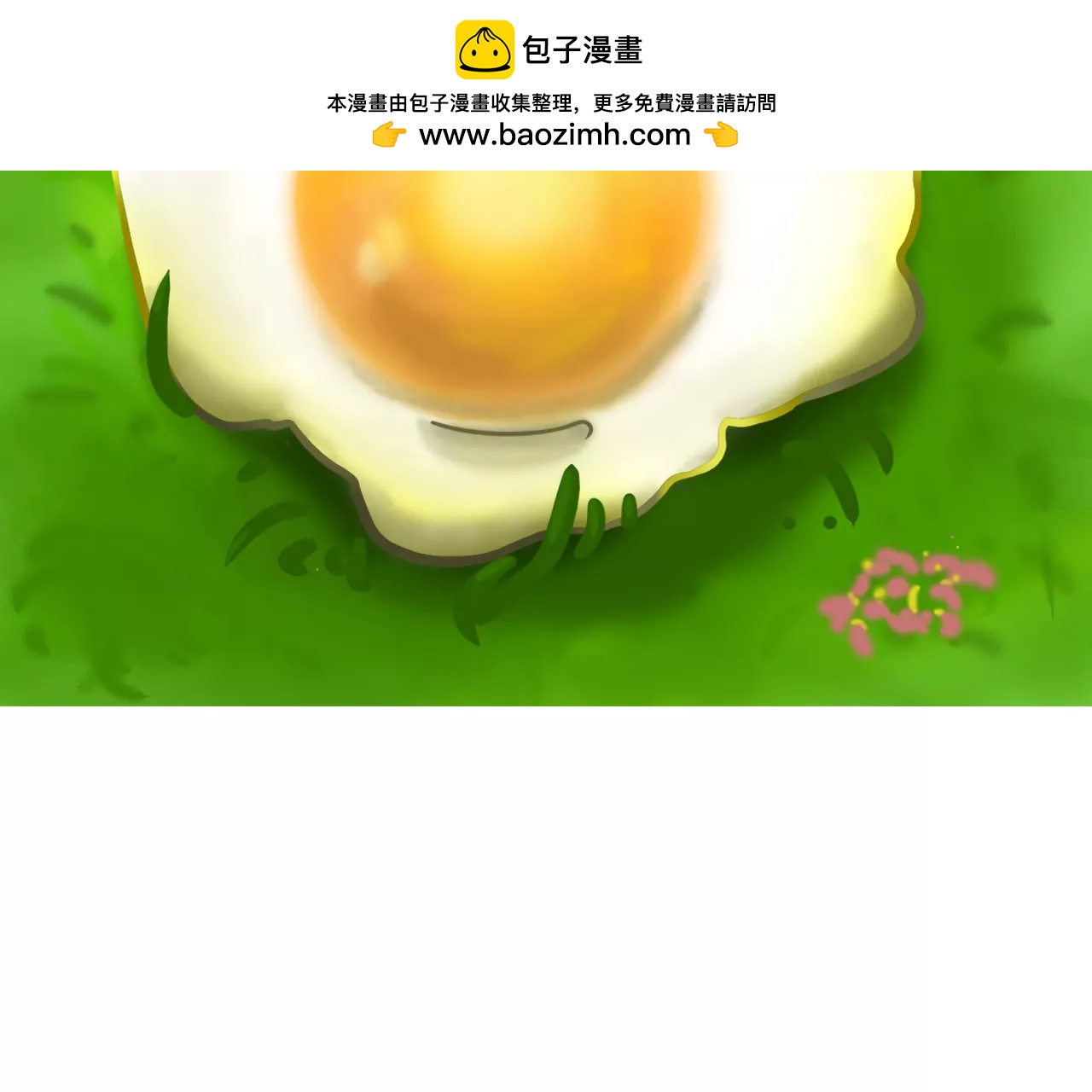橘子刺客1