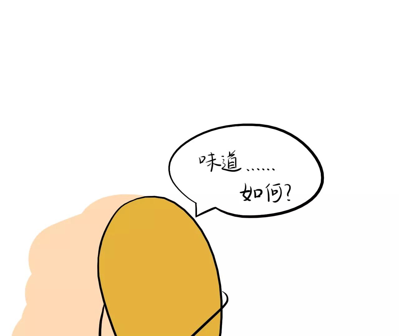 橘子刺客11