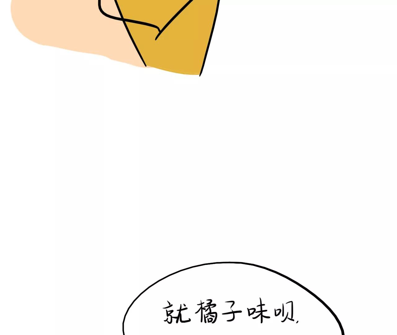 橘子刺客12