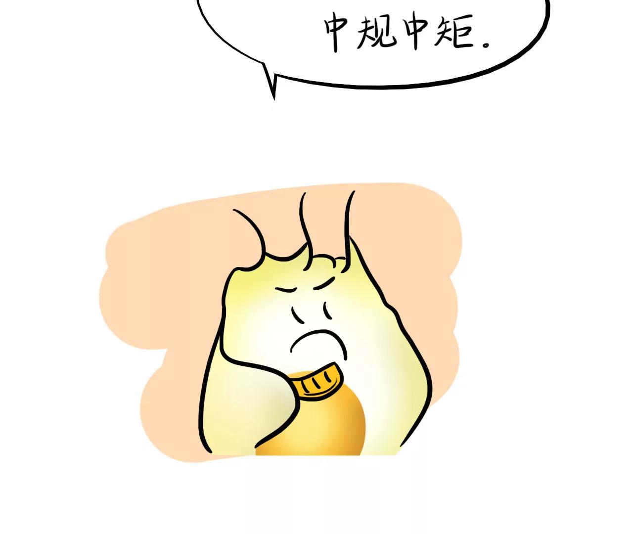 橘子刺客13