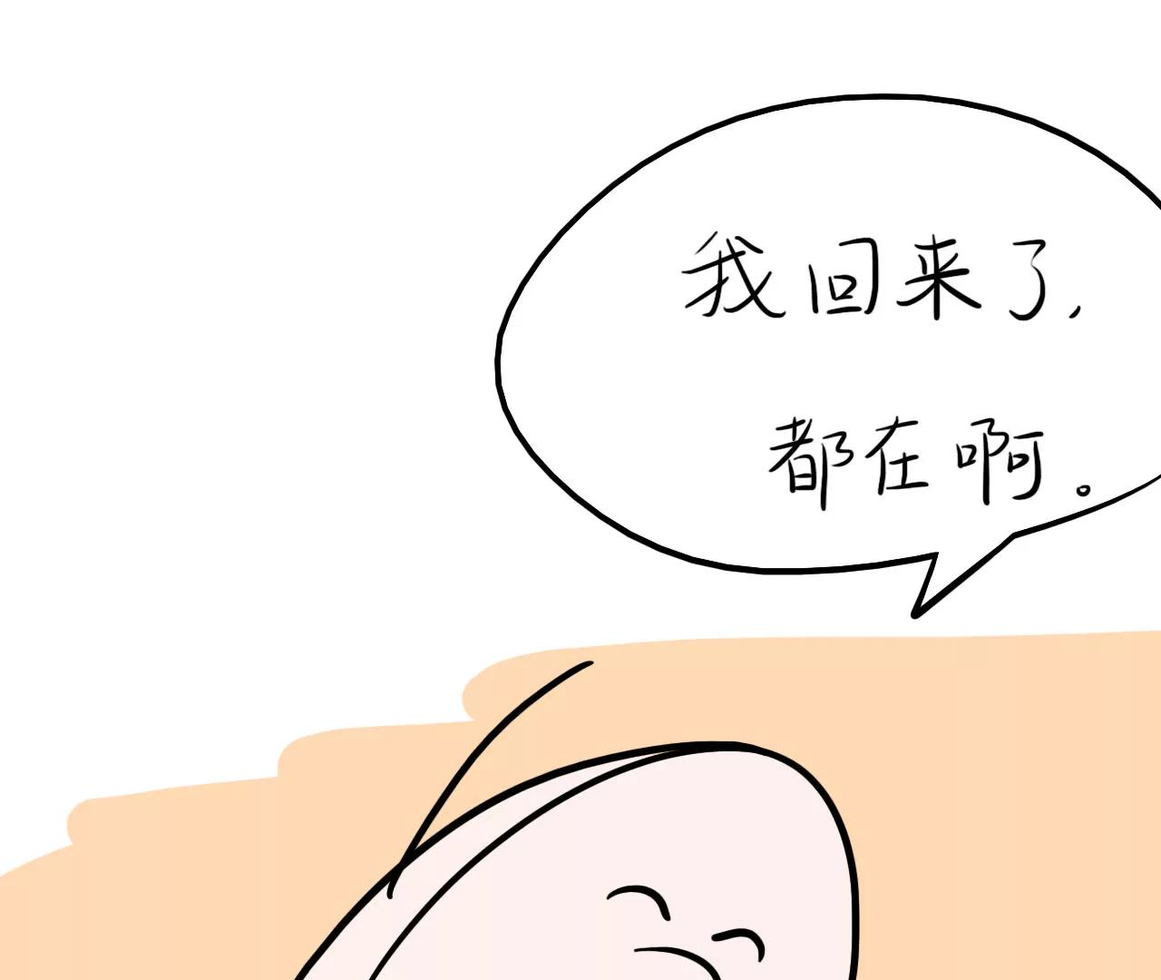 橘子刺客17