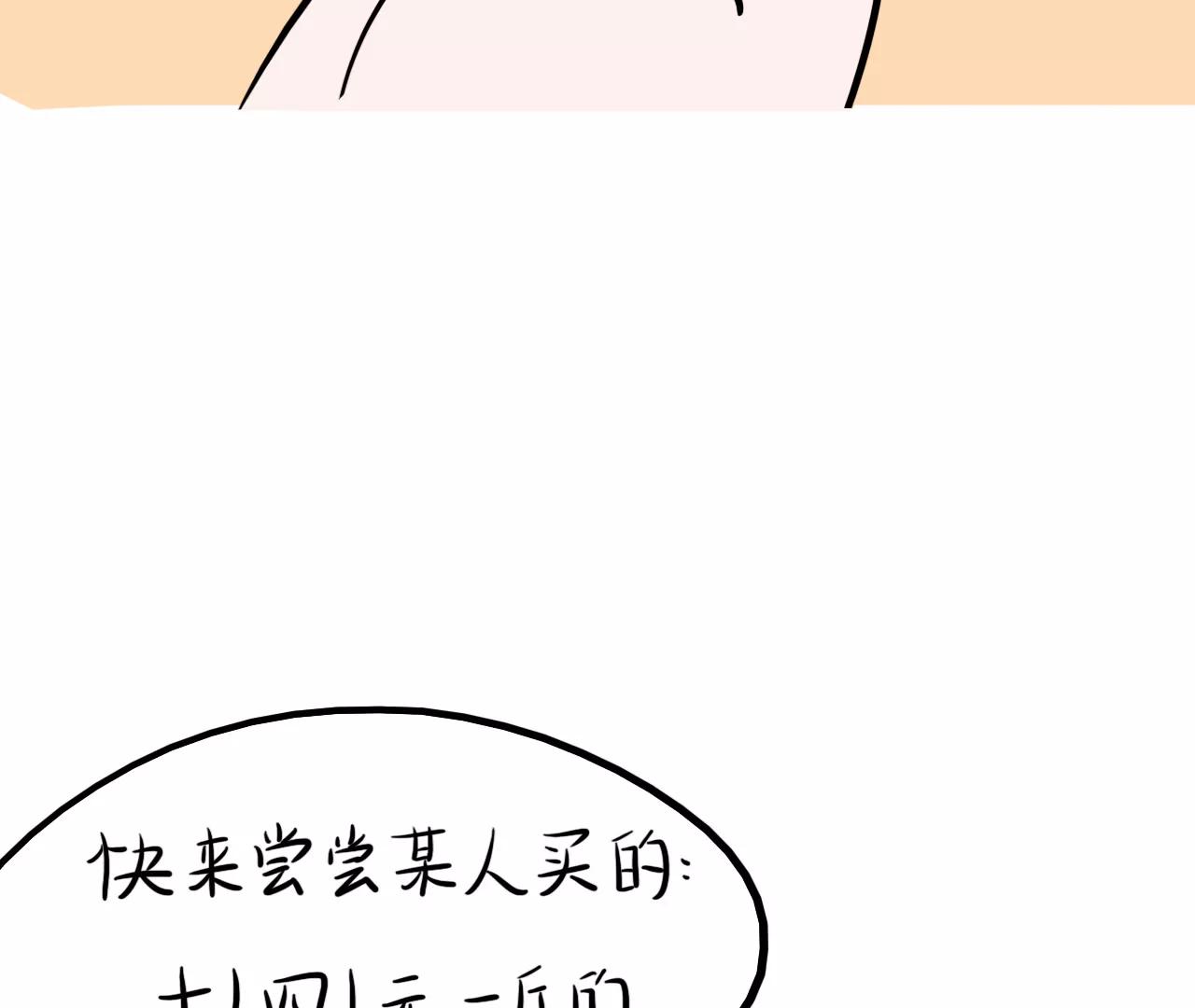 橘子刺客18