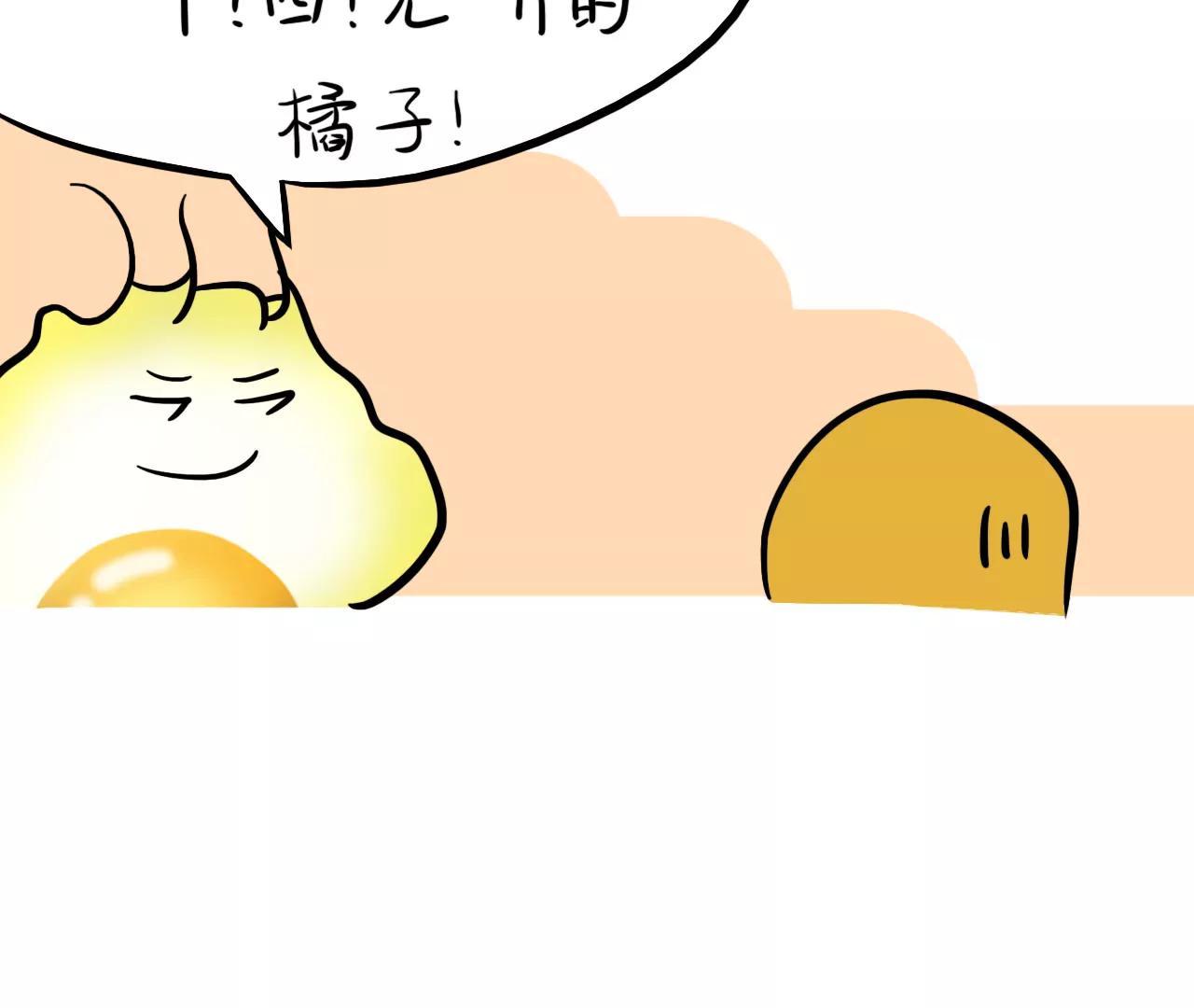 橘子刺客19