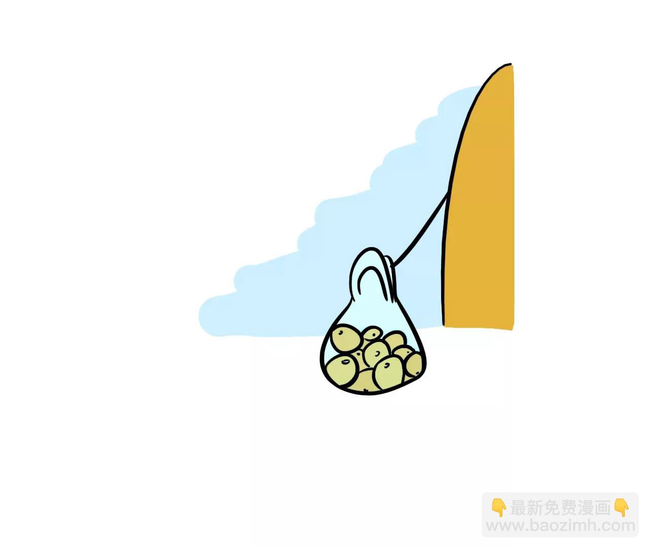 橘子刺客3