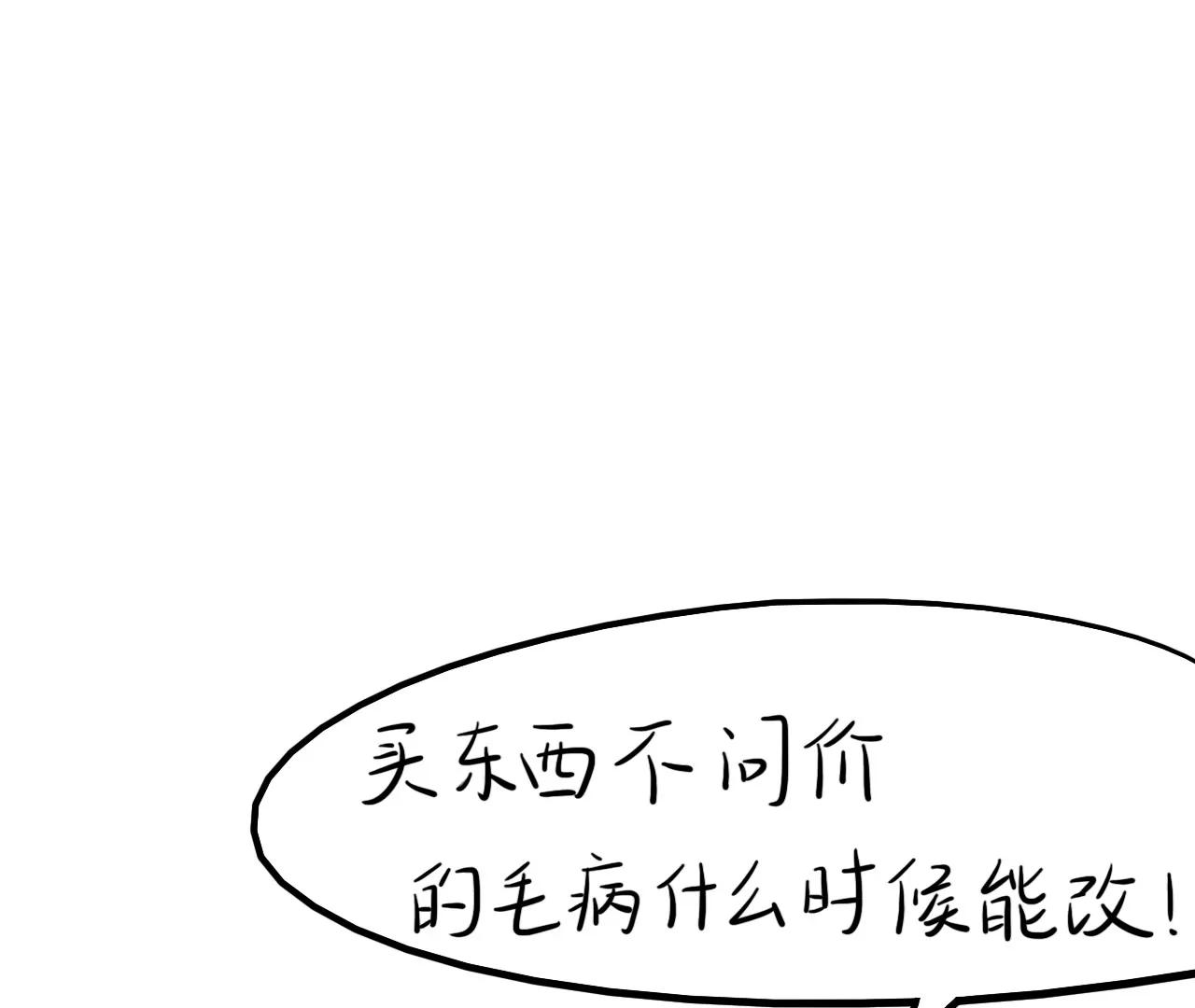 橘子刺客31