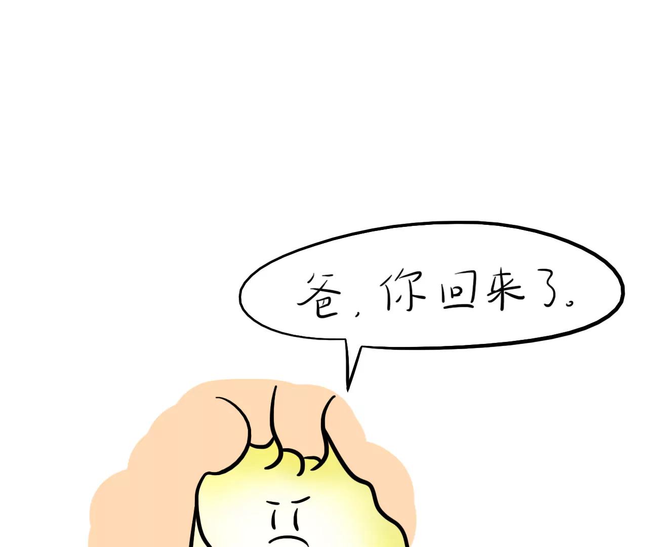 橘子刺客5