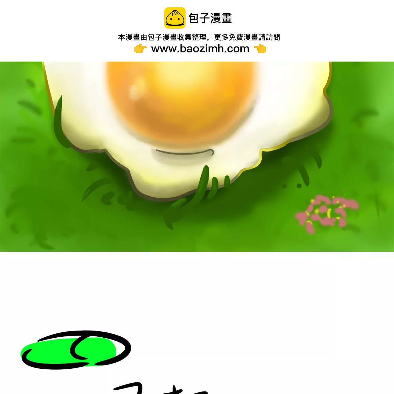 早起1