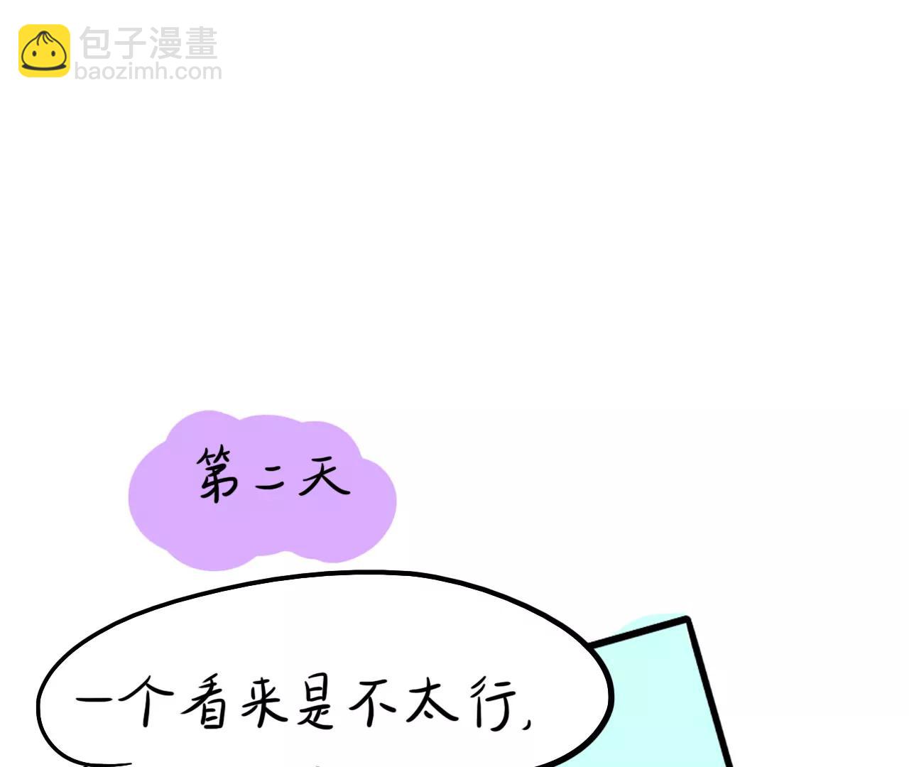 早起13