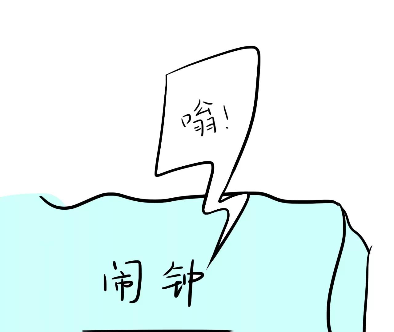 早起15