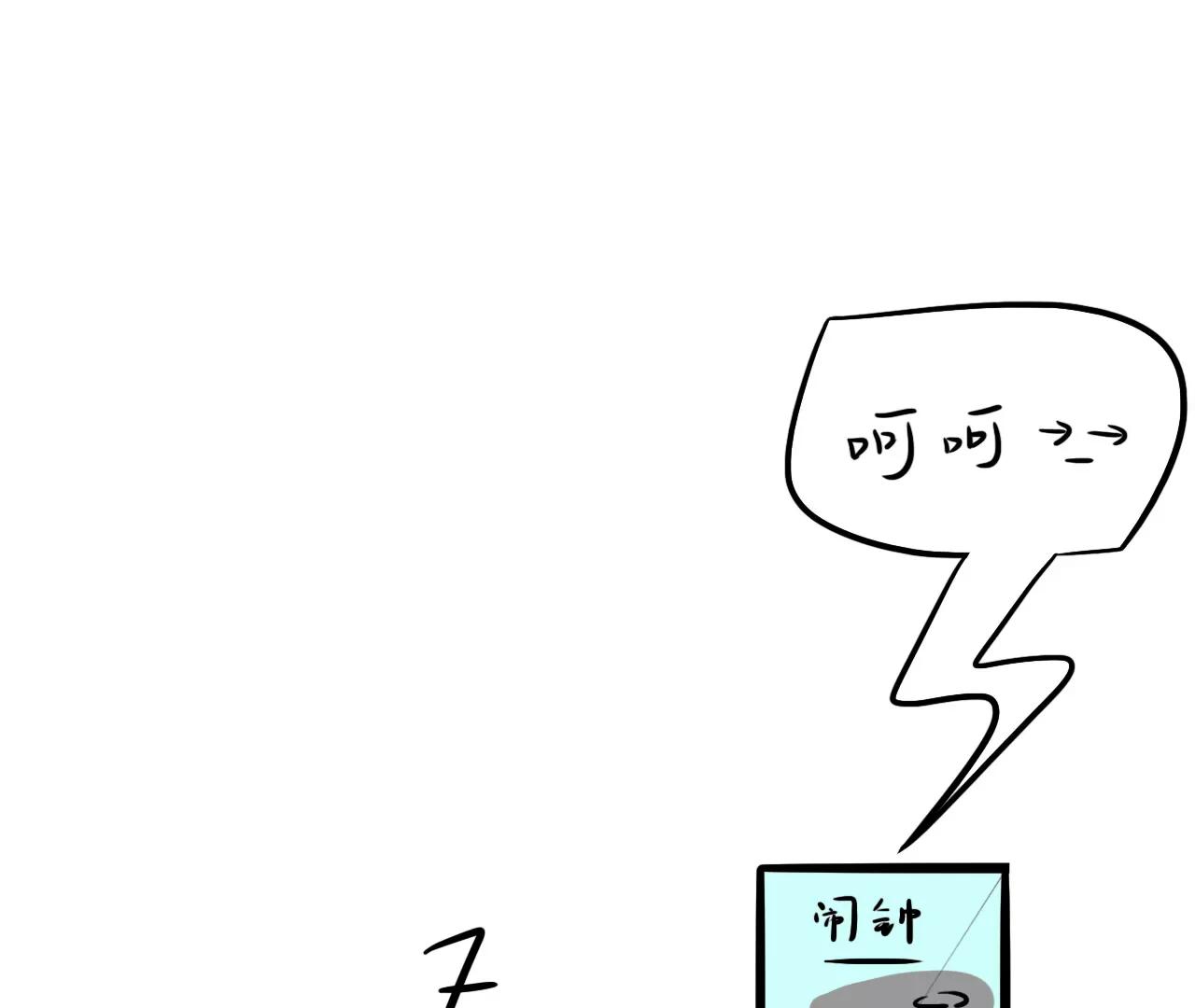 早起20